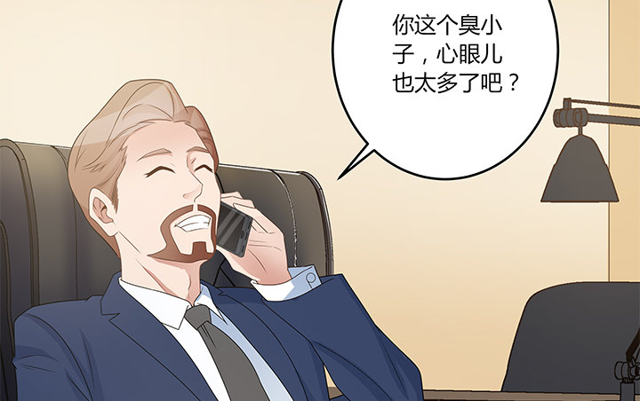 21话 和你的第一次旅行97
