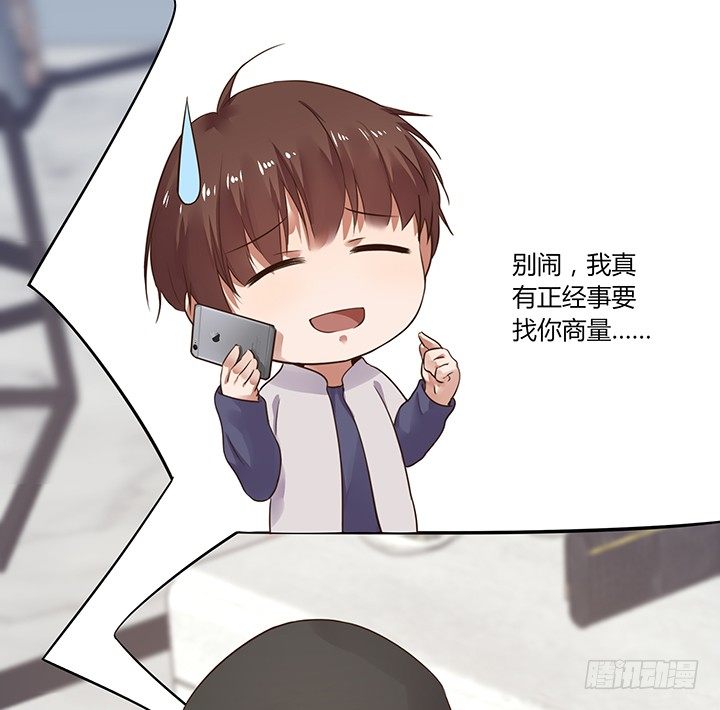 27话 被小姐姐包养了11