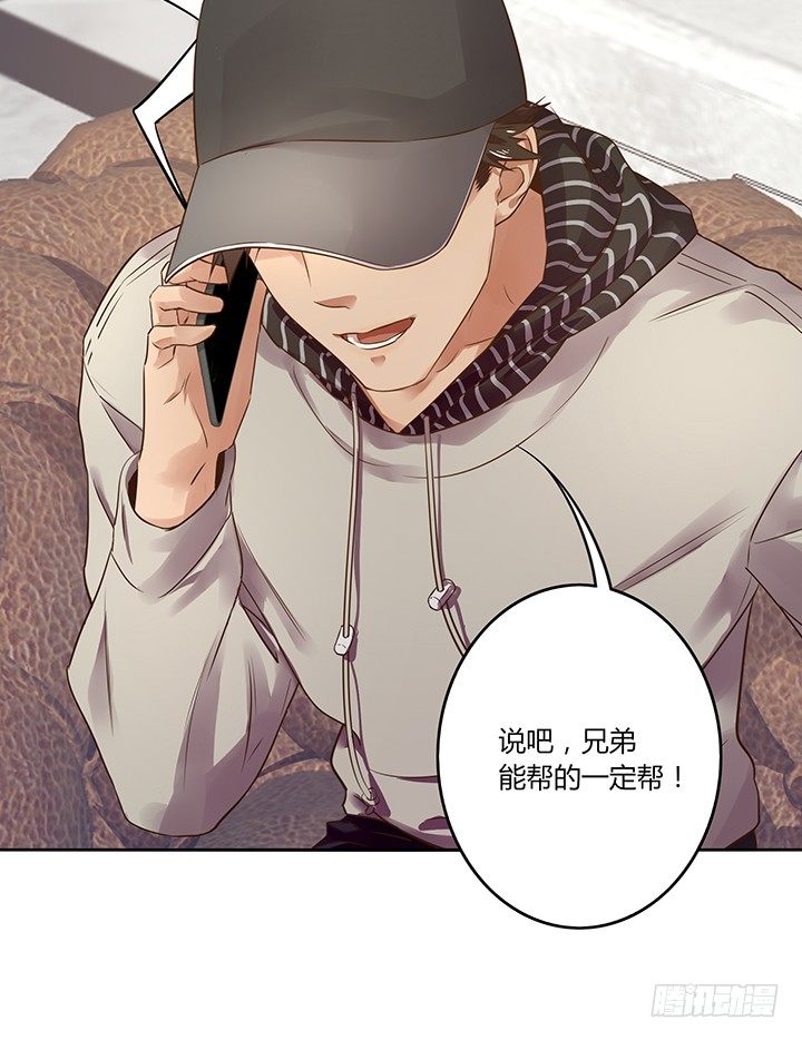 27话 被小姐姐包养了12