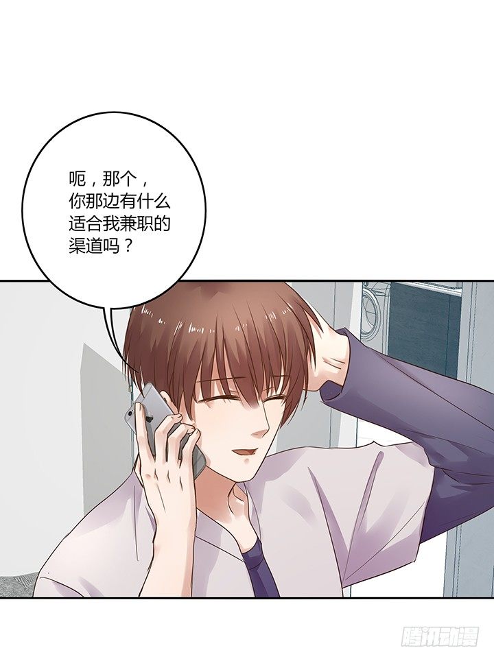 27话 被小姐姐包养了13