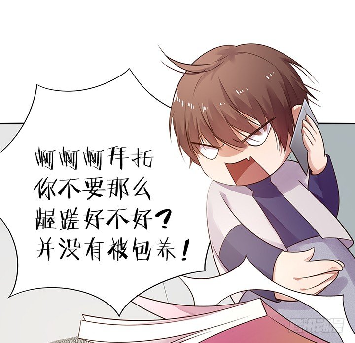 27话 被小姐姐包养了17
