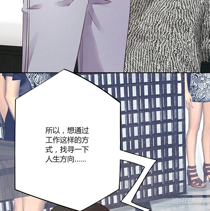 27话 被小姐姐包养了21