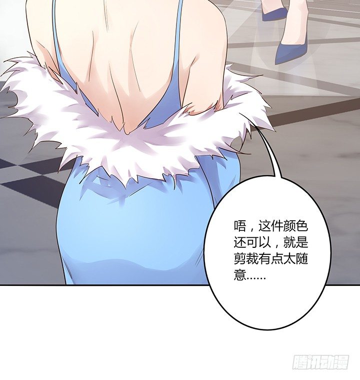 27话 被小姐姐包养了30