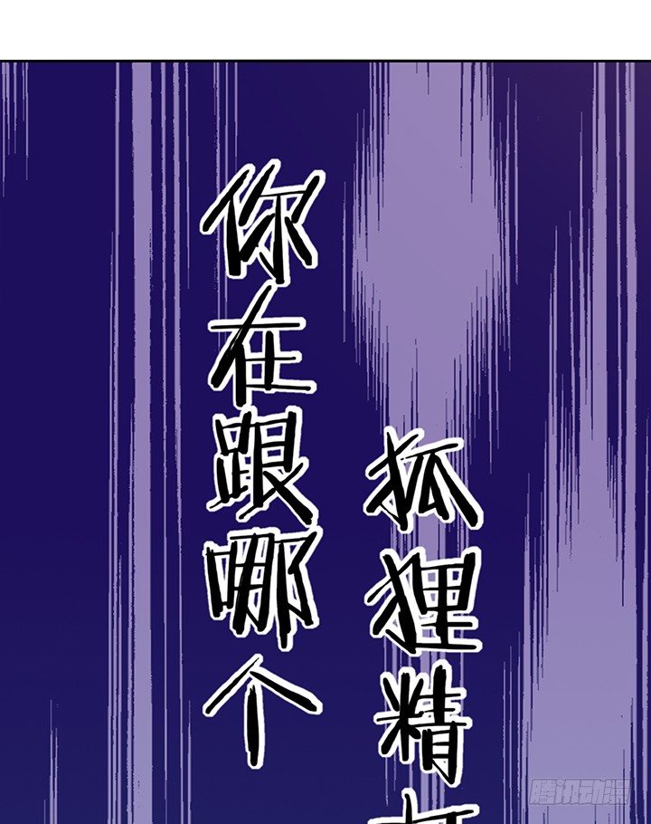 27话 被小姐姐包养了37