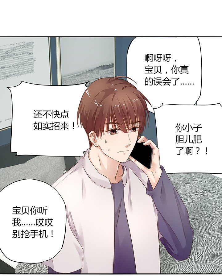 27话 被小姐姐包养了40