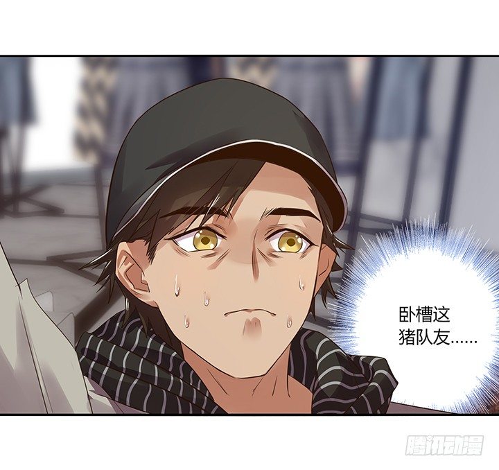 27话 被小姐姐包养了47