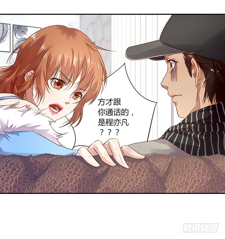 27话 被小姐姐包养了49