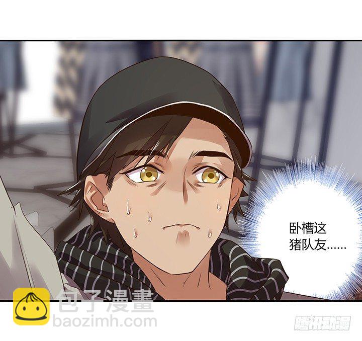 27话 被小姐姐包养了51