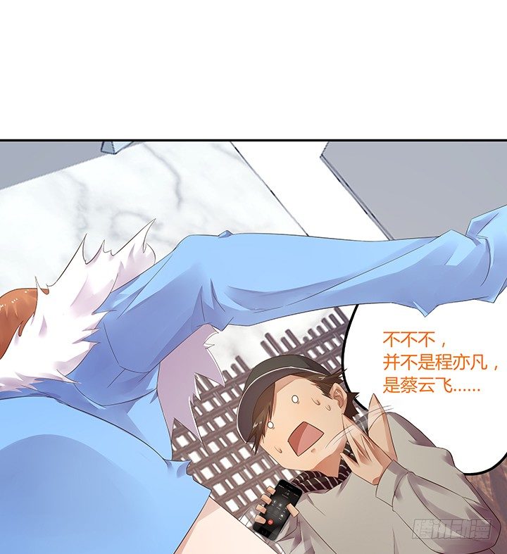 27话 被小姐姐包养了54
