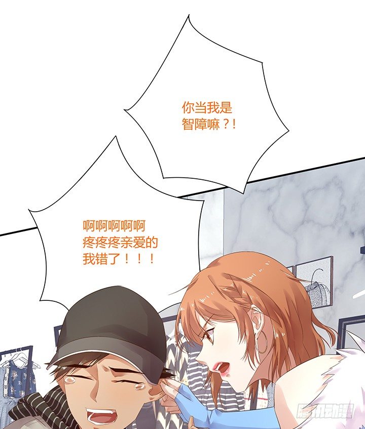 27话 被小姐姐包养了56
