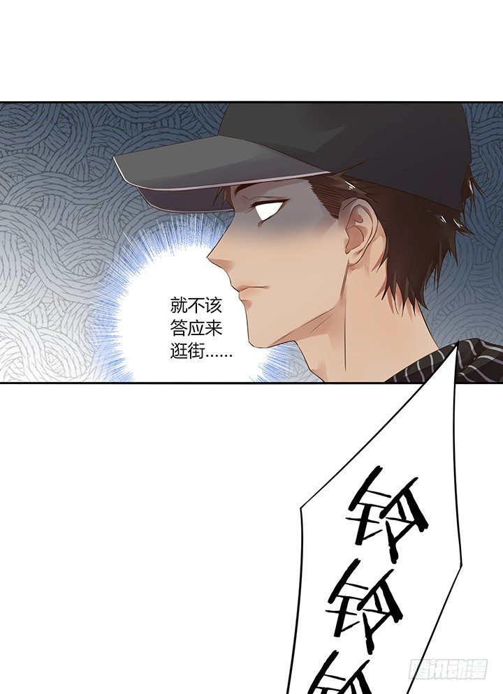 27话 被小姐姐包养了6