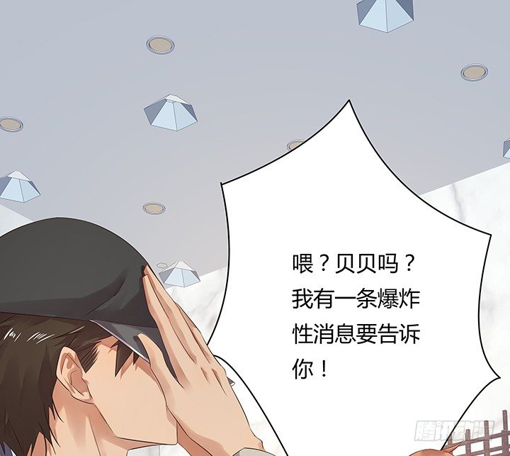 27话 被小姐姐包养了61