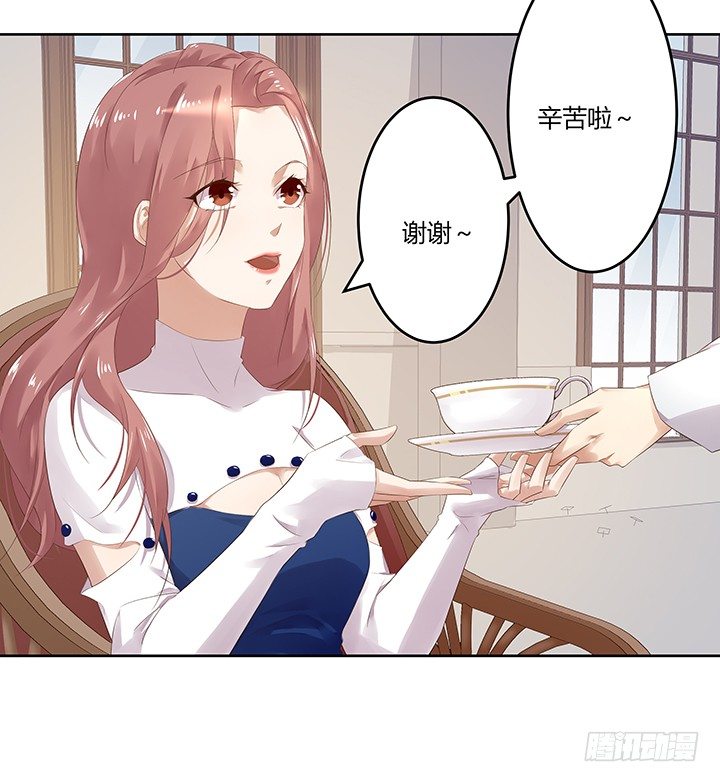 27话 被小姐姐包养了75