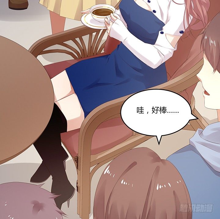 27话 被小姐姐包养了77