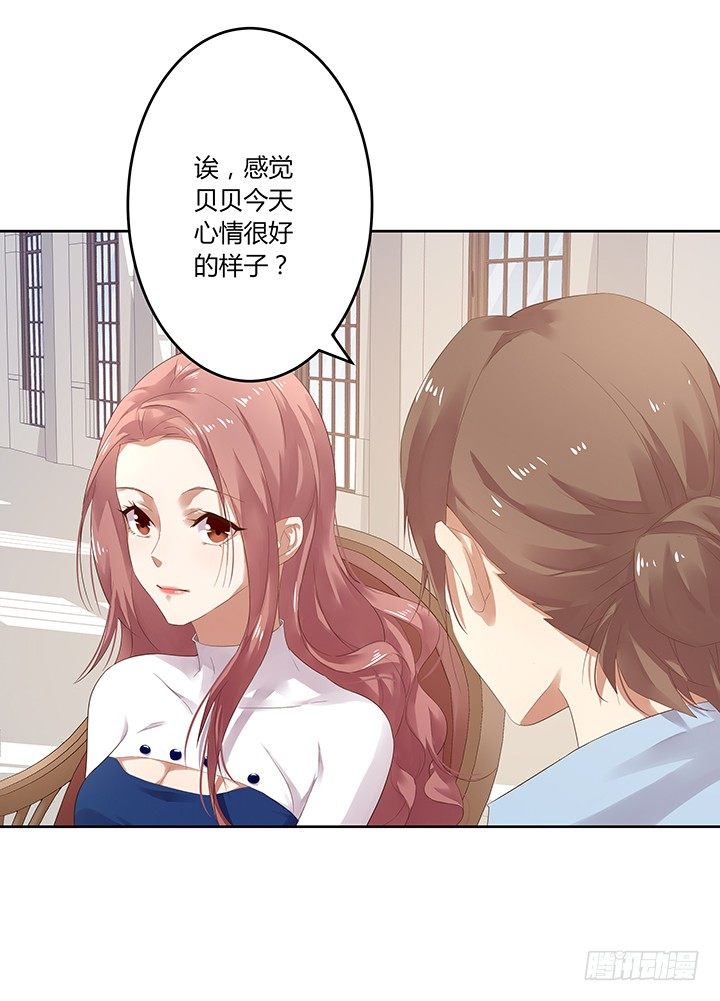 27话 被小姐姐包养了79