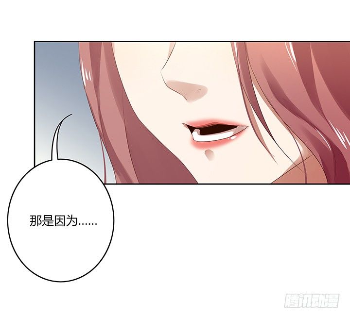27话 被小姐姐包养了80