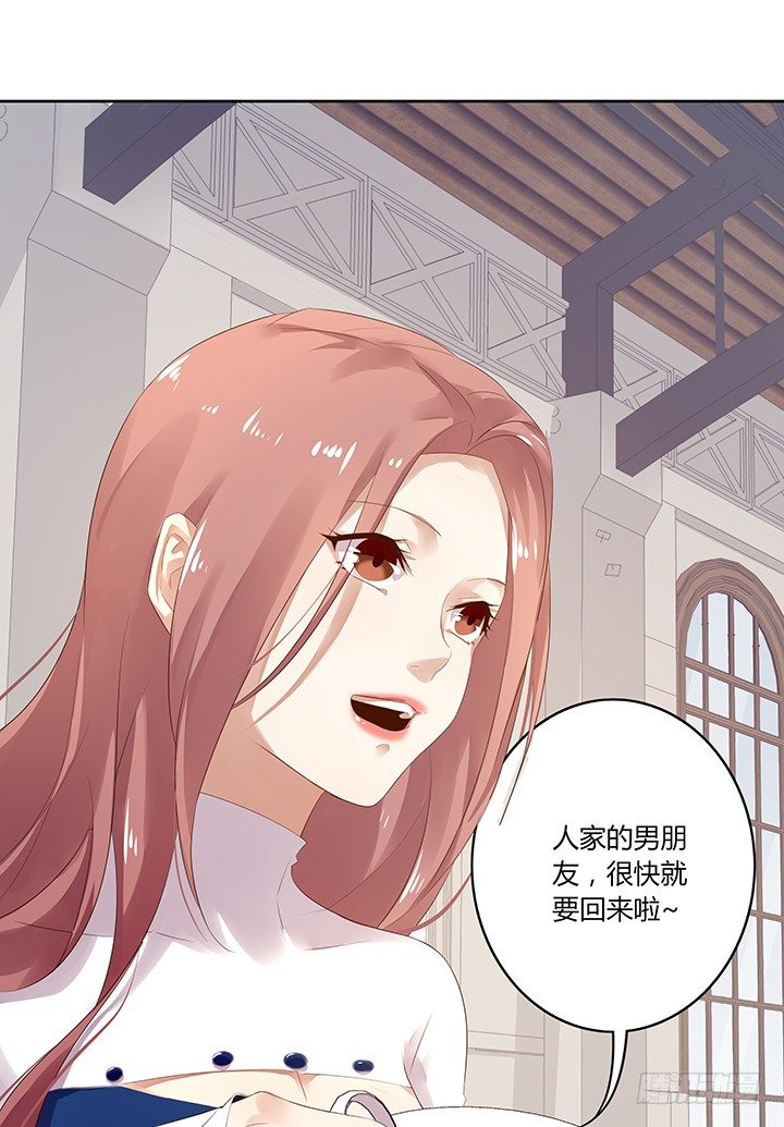27话 被小姐姐包养了81