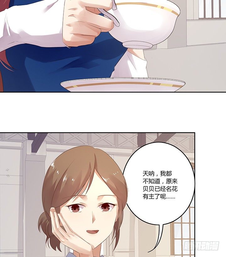 27话 被小姐姐包养了82