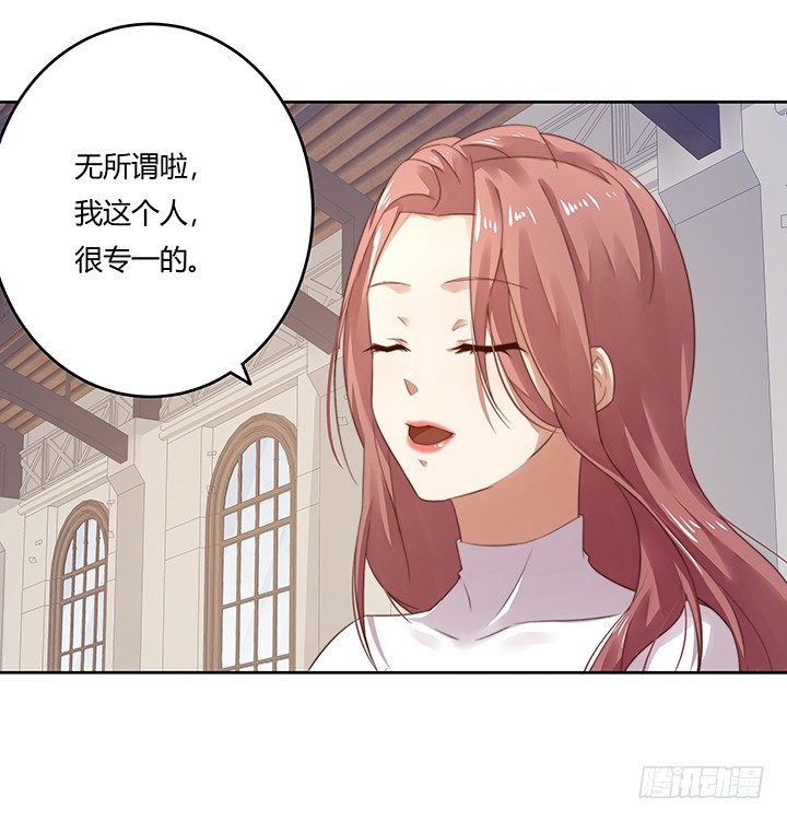 27话 被小姐姐包养了85