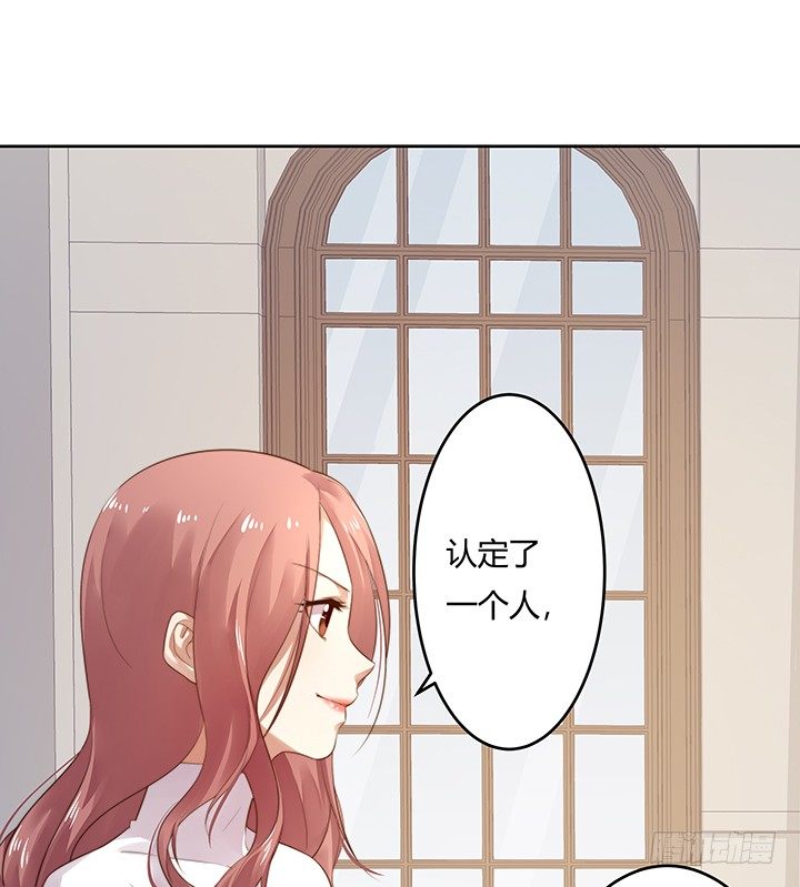 27话 被小姐姐包养了86