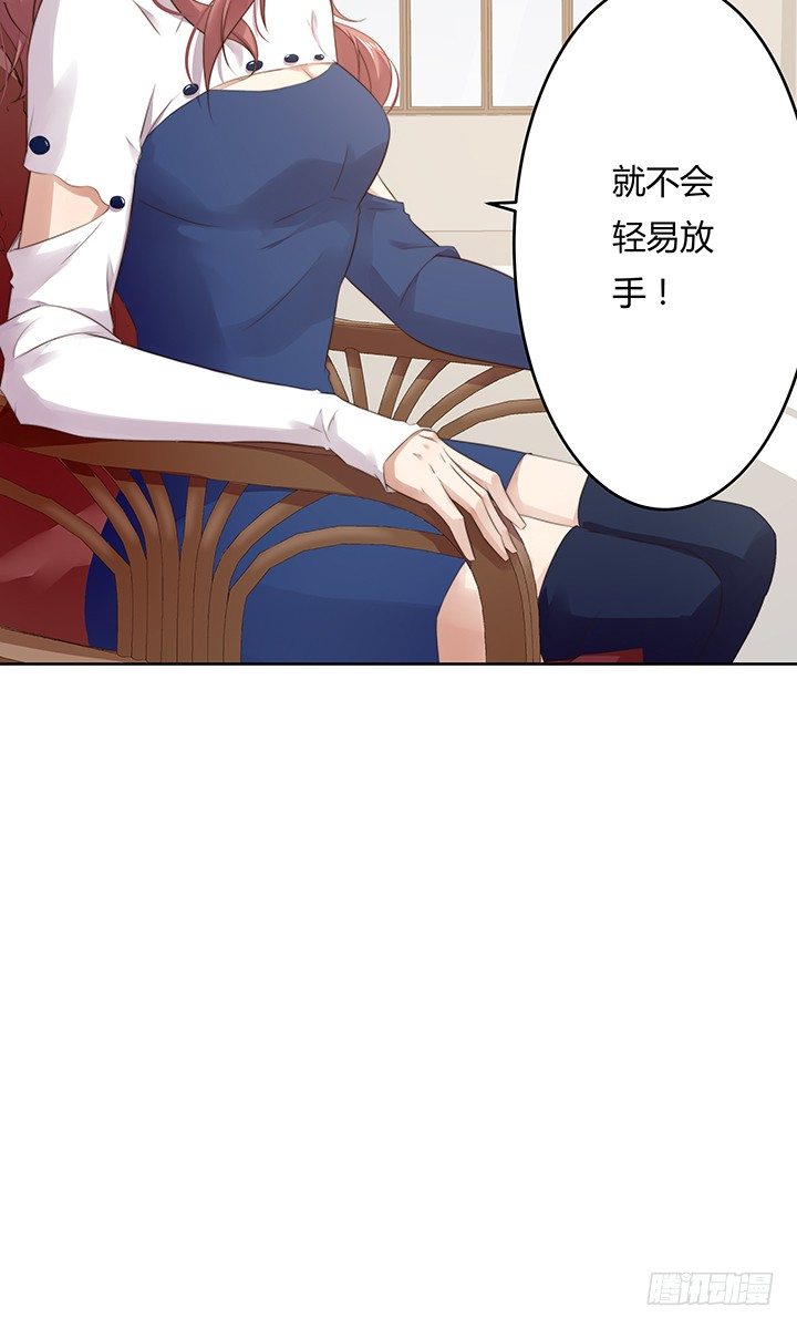 27话 被小姐姐包养了87