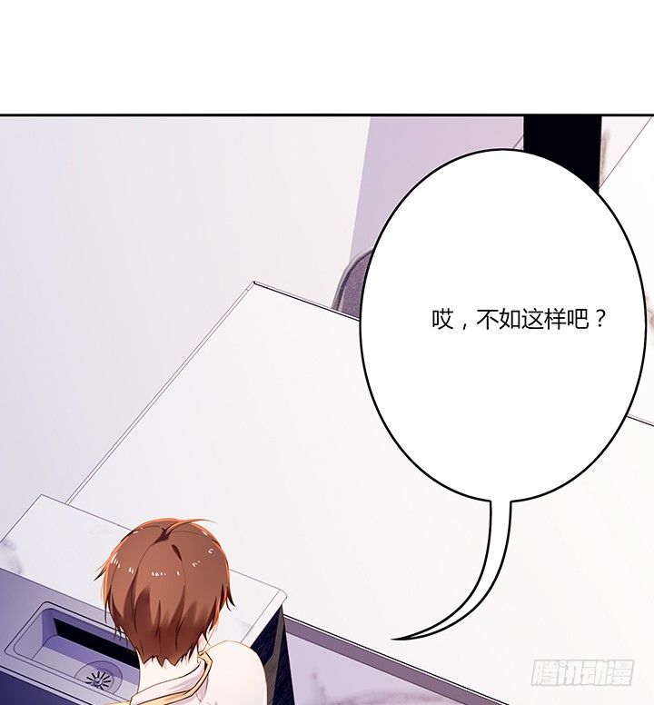30话 误把邻居当变态29