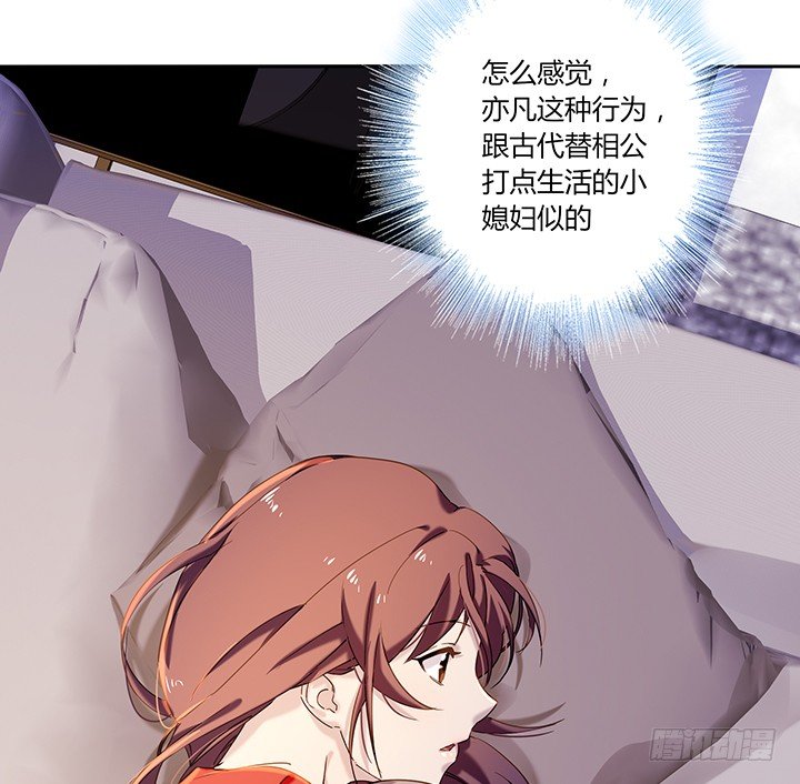 30话 误把邻居当变态33