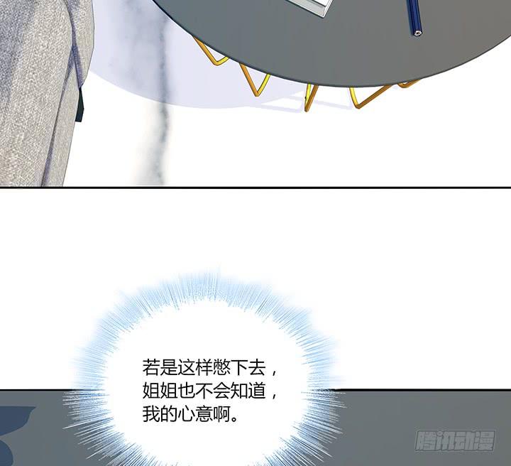 32话 新邻居竟是领导29