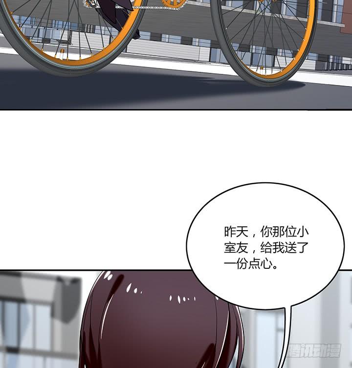 32话 新邻居竟是领导34