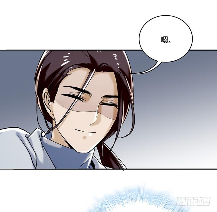 32话 新邻居竟是领导38