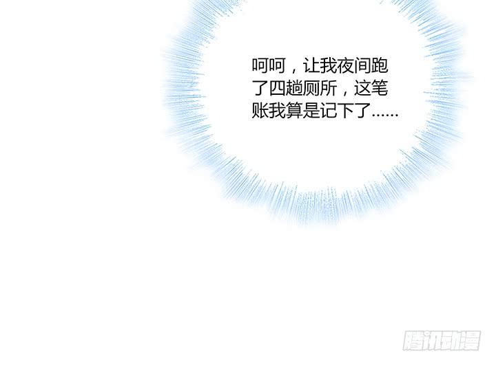 32话 新邻居竟是领导39
