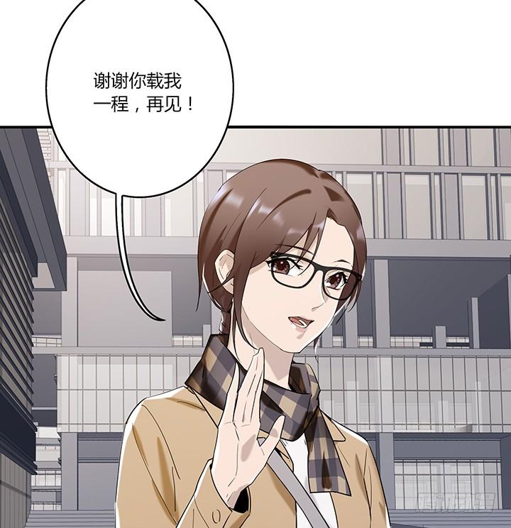 32话 新邻居竟是领导45