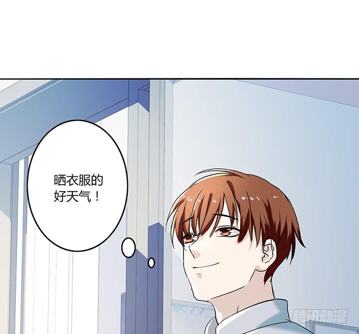 32话 新邻居竟是领导5
