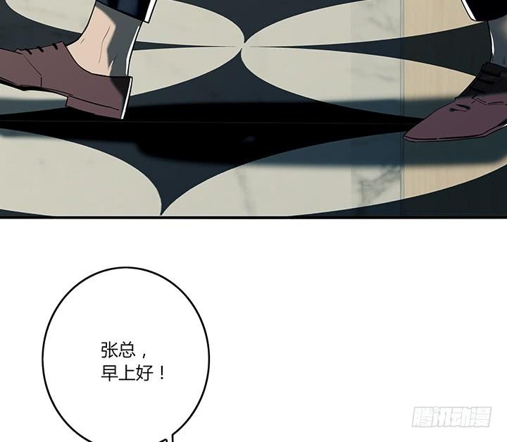 32话 新邻居竟是领导57