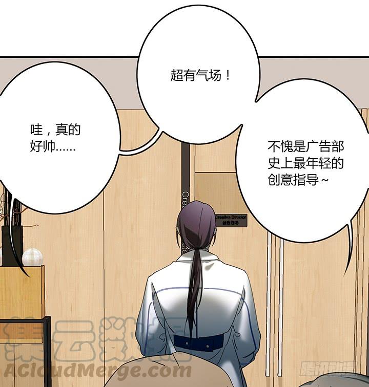 32话 新邻居竟是领导60