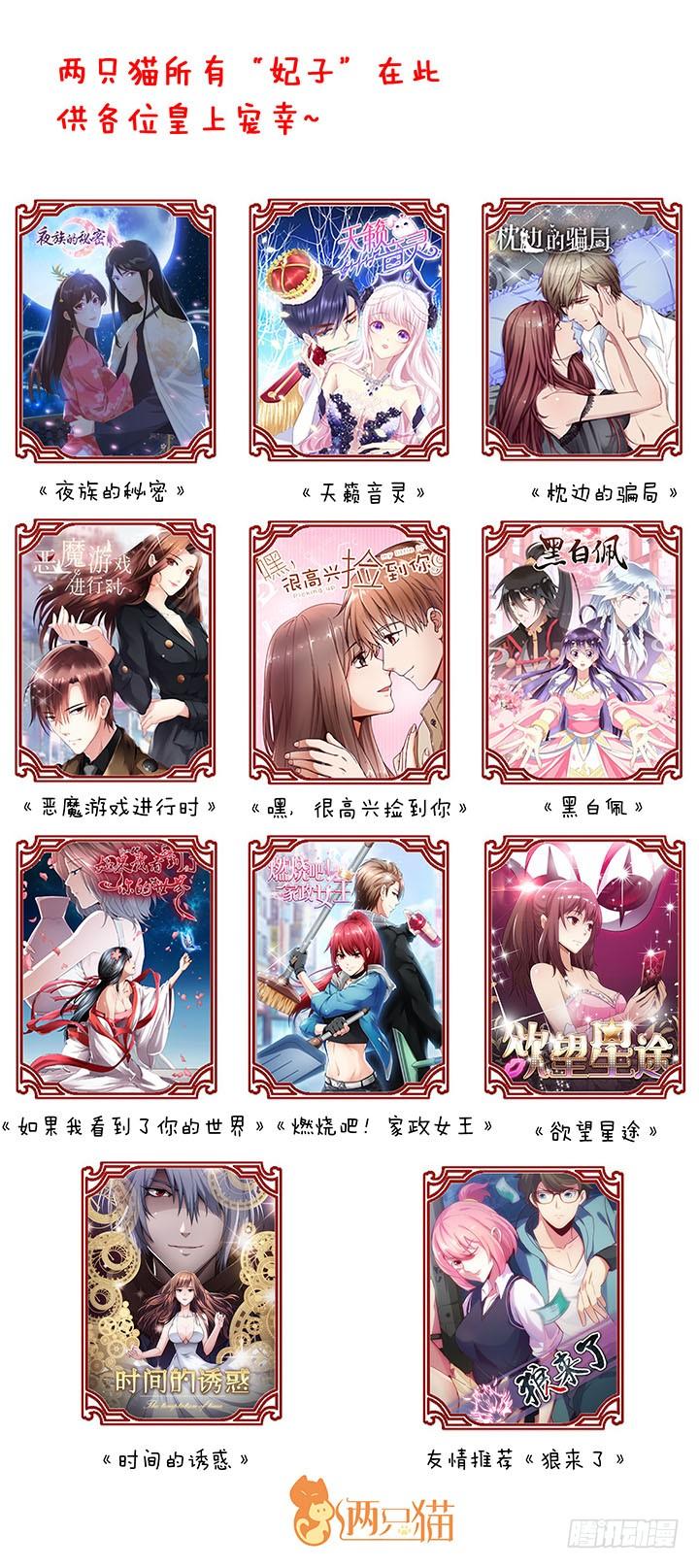 32话 新邻居竟是领导66