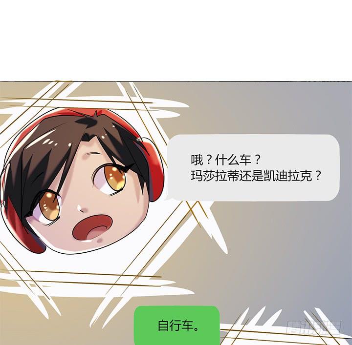 33话 遇上感情危机17