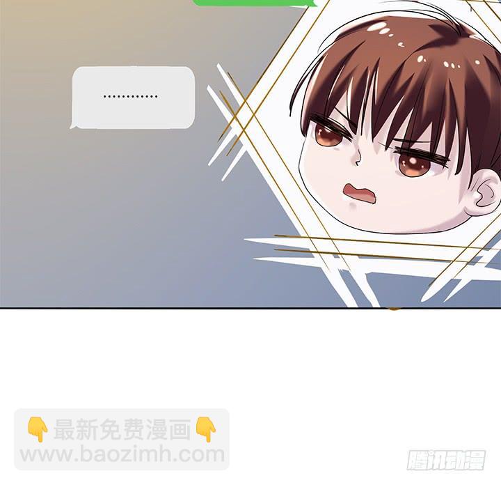33话 遇上感情危机18