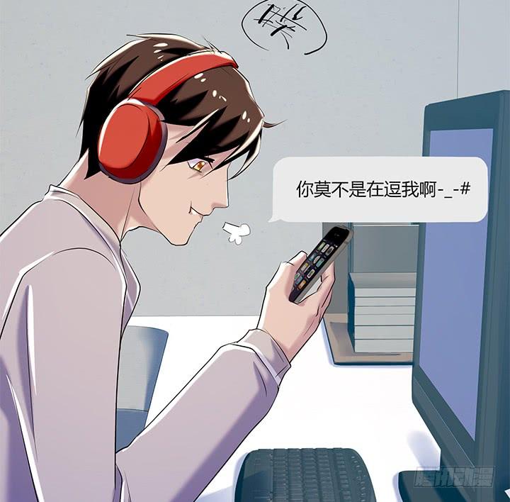 33话 遇上感情危机20