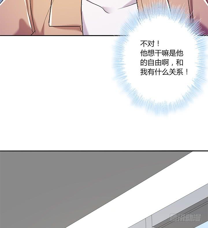 33话 遇上感情危机50