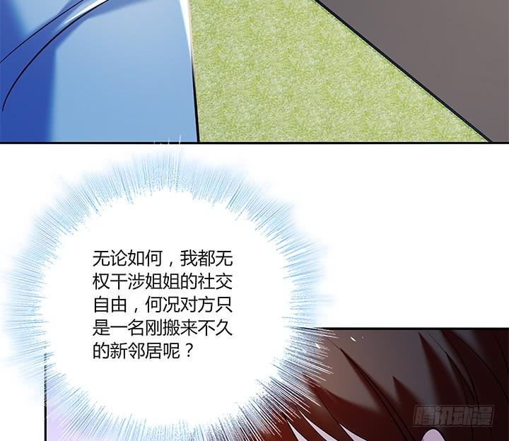 33话 遇上感情危机6