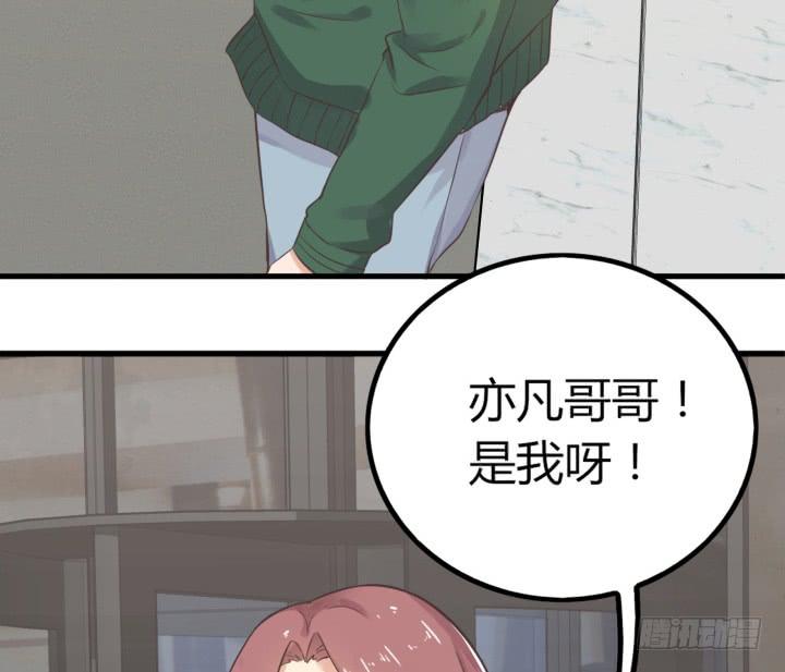37话 重逢前女友11