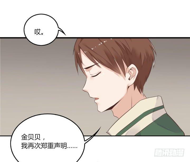 37话 重逢前女友18