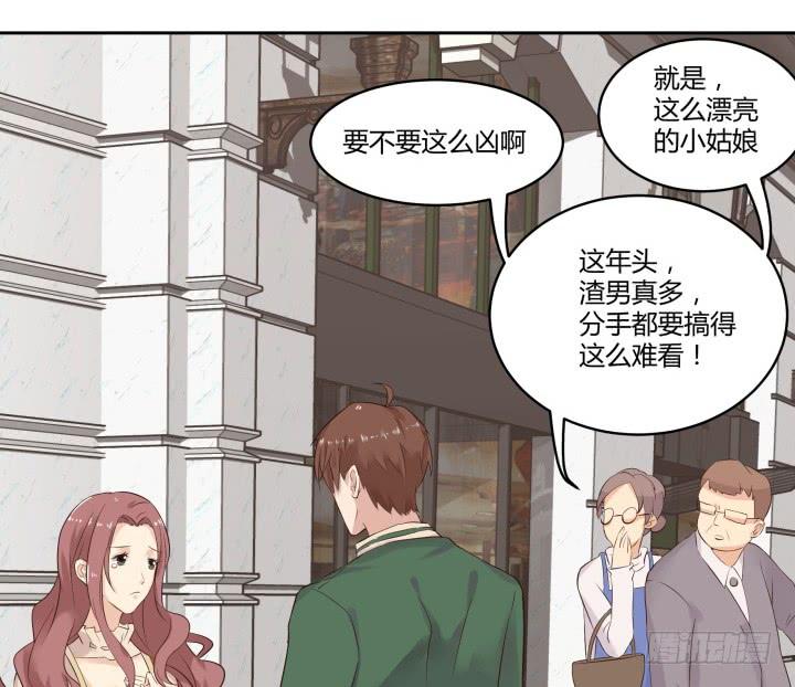 37话 重逢前女友25