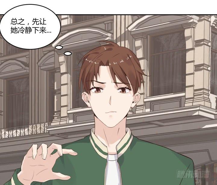 37话 重逢前女友29