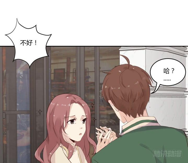 37话 重逢前女友34