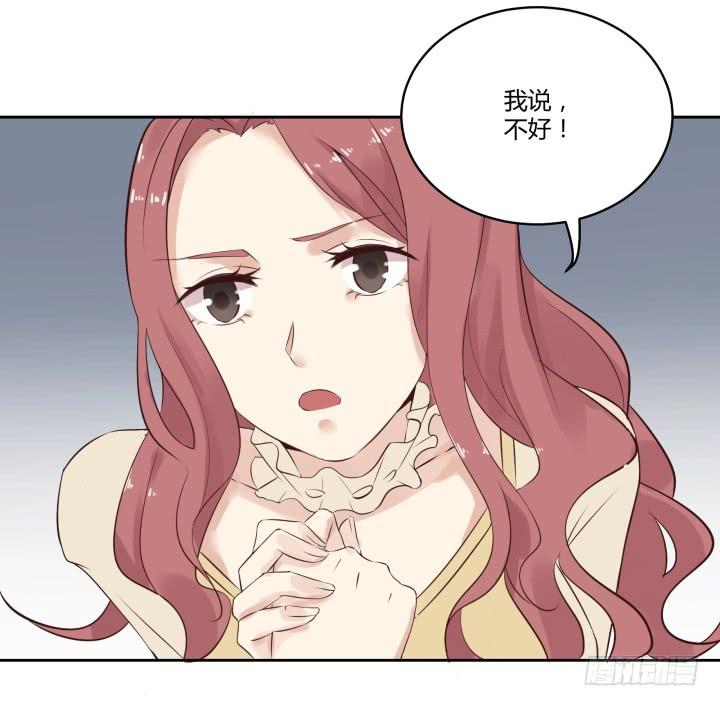 37话 重逢前女友36