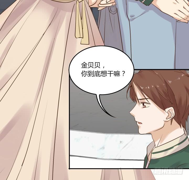 37话 重逢前女友40