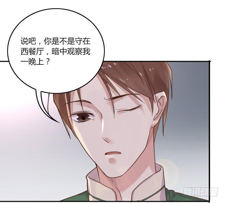 37话 重逢前女友44