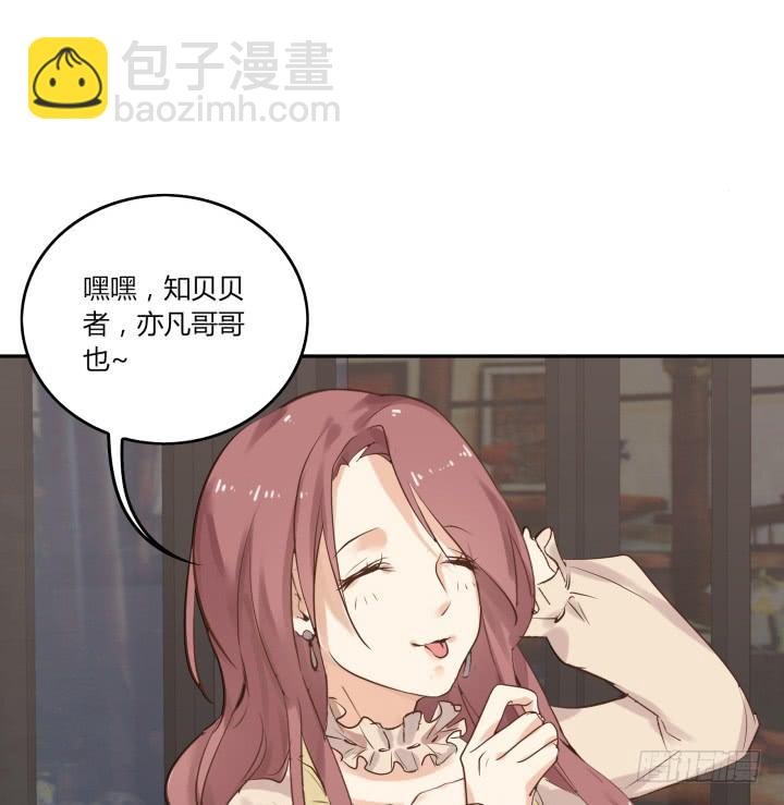 37话 重逢前女友45